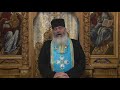 Sfintii Arhangheli Mihail si Gavril - 08 11 2017