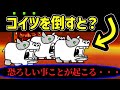 【恐怖】メタカバを倒した瞬間、現れるアレが怖すぎたZOY