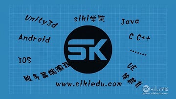 【Siki】【Shader介绍】【10】【创建vert和frag函数（顶点函数和片元函数）】