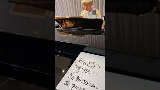 お家で歌おう「おひさまになりたい」