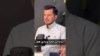 ازدواج موقت (صیغه)