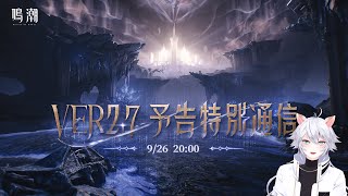 麻酔 Masuiの配信のサムネイル画像