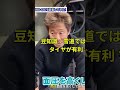 ジムニーNOMADEにスタッドレスタイヤを履いて、冬の北海道へ!