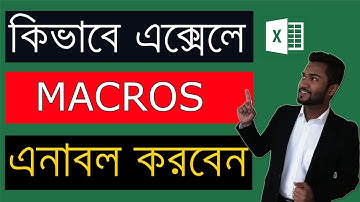 How to enable Microsoft Excel Macros - Bangla Excel Tutorial