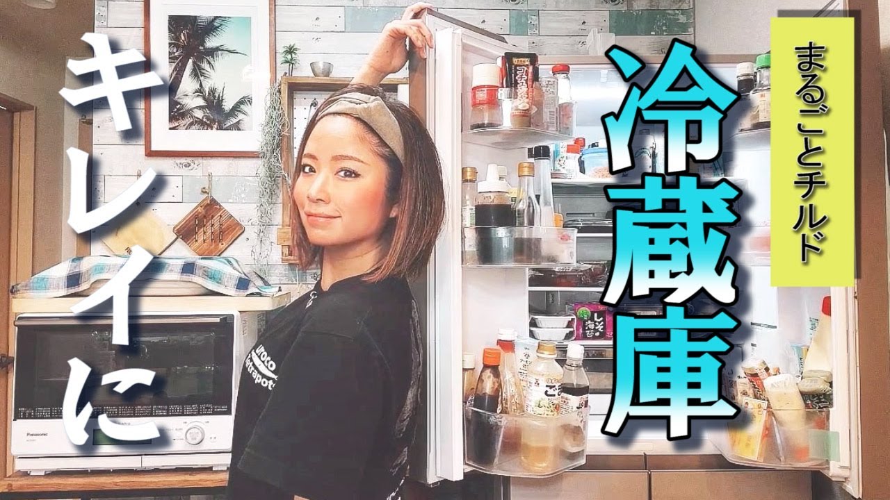 釣り人の冷蔵庫を全公開‼️100均&ニトリを使ってキレイに変身✨