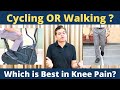 Knee Pain, Cycling or Walking Which is Best? Chondromalacia Patella, Osteoarthritis Treatment