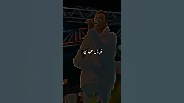 قولي بس حب ايه عصام صاصا 