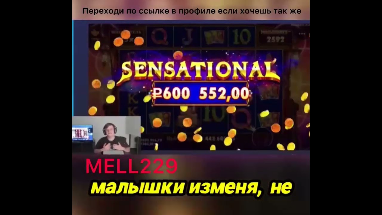 mellstroy game partners