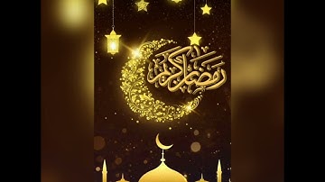 سورة النحل ، تراويح ليلة ١٤ رمضان ٢٠٢٣