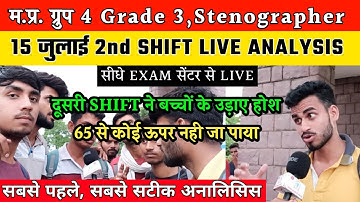 MP GROUP 4 EXAM ANALYSIS 2nd SHIFT 15 JULY | MP GROUP 4 PAPER REVIEW | Grade 3 | Stenographer
