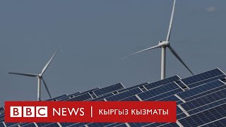 :  10    1  .   ? - BBC Kyrgyz