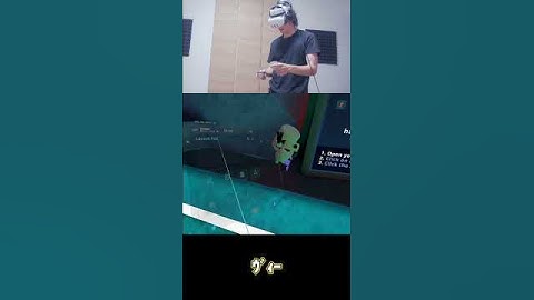 いつまでも遊んでないよホラ！#shorts