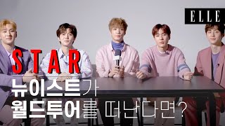 [ENG SUB] 뉴이스트가 월드투어를 떠난다면? ASK Me Anything, NU'EST / Interview with NU'EST I ELLE KOREA