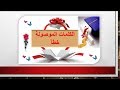 الكلمات الموصولة خطا