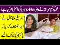 Meera Ki Asal Umar Samny A Gai AusafDigital Meera Ki Asal Umar Samny A Gai AusafDigital