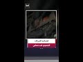 تصاعد الحراك الشعبي ضد استمرار حماس في حكم غزة