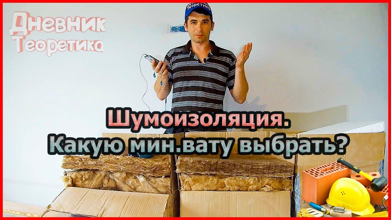 Смотреть видео