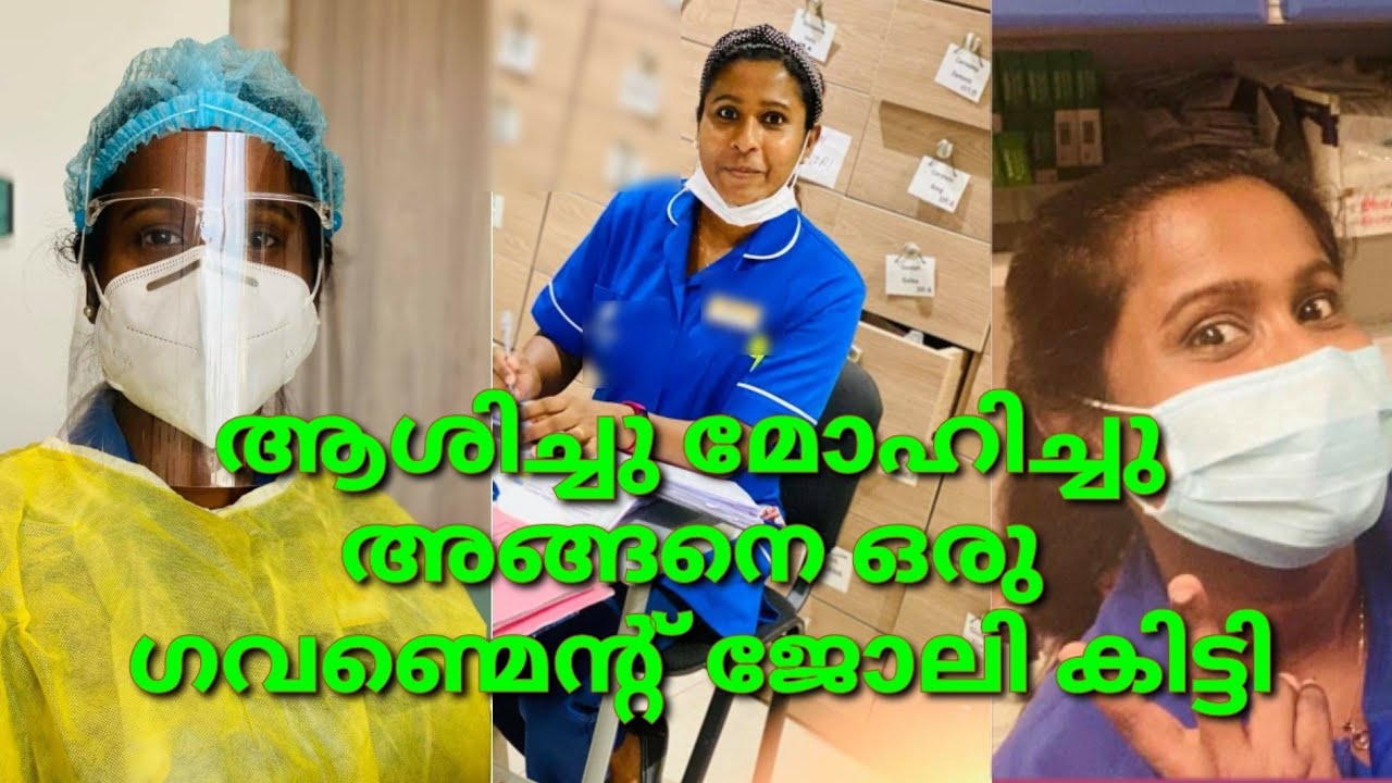 How I became a Registered Nurse Malta മാൾട്ട മലയാളം, Tips for Nursing