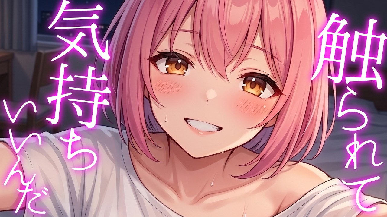 【全編腰にクるゾクゾク囁き/参加型生シチュボ】彼女いるのにこの子の耳かきが癖になる件【ASMR/シチュエーション/配信/立体音響/Japanese/耳マッサージ/密着/高音圧】