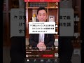 「質問きてた」× World's Smallest Violin #shorts