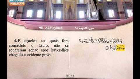 98 | Al-Bayinah | ‘Abdel Bari’ Mohammad | سورة البينة | عبد البارئ محمد