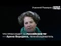 Что происходит на российском ТВ? / Арина Бородина / @Живой Гвоздь // 11.06.22