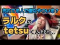 L&#39;Arc~en~Cielのtetsuくんに会った時面白かったよ【明石昌夫の切り抜きチャンネル】