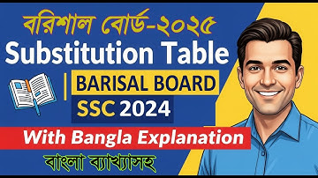 SSC 2024 | English 2nd Paper | Substitution Table with Answers | Barisal Board Question Solution