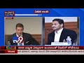 Representatives 16 On US tour, Jagan discusses investment opportunities with biz representatives - TV9