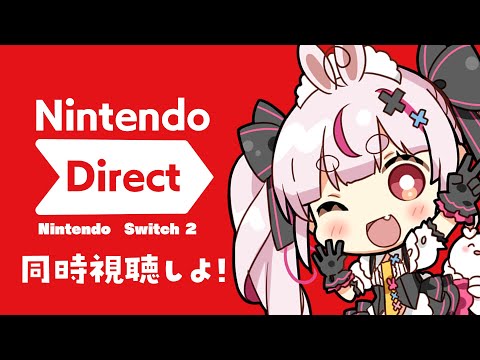 【同時視聴】Nintendo Direct ソフトメーカーラインナップ 2025.7.31をみんなでみよう！【#とまライブ】