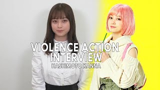 [ENG] Hashimoto Kanna Violence Action Interview