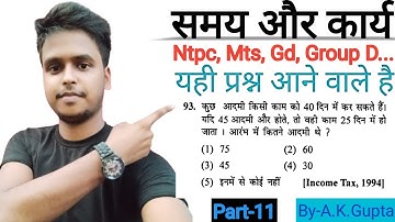 समय और कार्य ll Samay Or karya ll Sagir Ahmad Math Book Solution ll By study channel in regular way