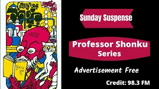 Professor Rondy r Time Machine I Sunday Suspense Professor Shonku I Satyajit Ray I