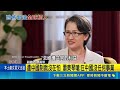 遭列台獨頑固分子 蕭美琴:不容許中共定義我們 長臂管轄! 中國"民族團結法"7/1上路.境外可究責｜三立新聞LIVE