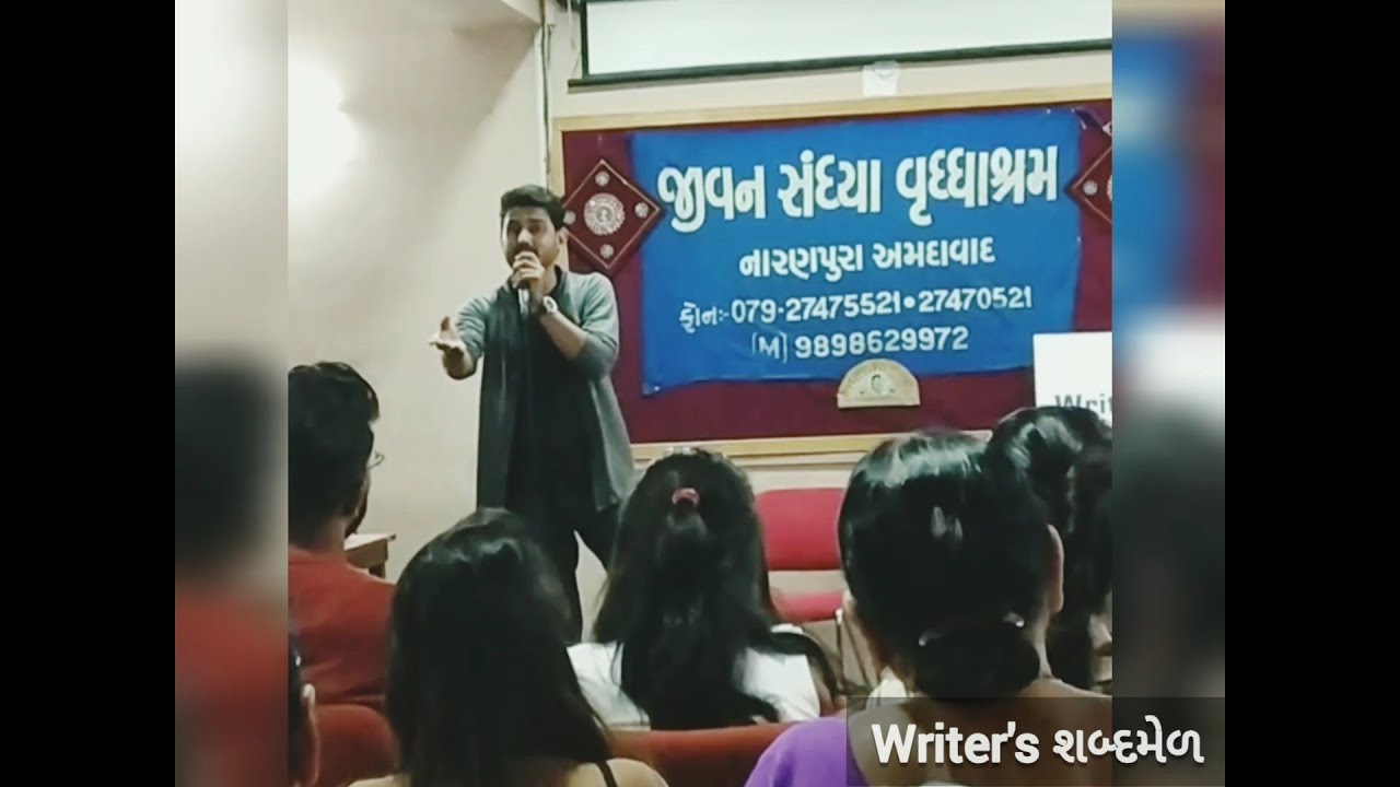 Gujarati Lokgeet | Kathiyawadi Lokgeet | Gujarati Geet | Duha - Chhand | Amit khetariya