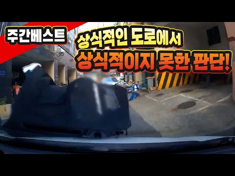 13530회. [11월 둘째주 주간베스트]  부부가 짐을 내리고 있던 차 뒷좌석에서 <strong>청소년이</strong> 갑자기 문을 열어 사고 났습니다.. 블박차 잘못이라고 하는데 맞나요?