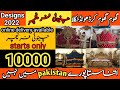 Chinioti furniture 2022 | Furniture price in lahore | Modern furniture market in pakistan