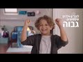 קשת 12 פרסומות ועוד דצמבר 2020 מקבץ 19 קשת 12 פרסומות ועוד דצמבר 2020 מקבץ 19
