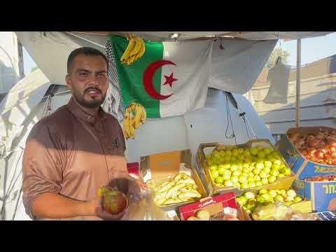 عاجل شوف لأول مرة فواكه من الجزائر تصل غزة وتوزيعها ع اطفال الشه داء بخيام النازحين وفرحة لا توصف