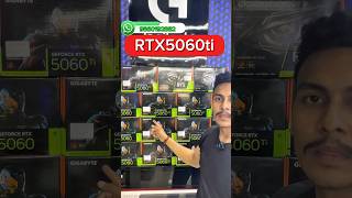RTX3050/5060/5060ti under bast price  #rtx3050 #rtx5060 #rtx5060ti #gigabit #graphicscard #new #shot