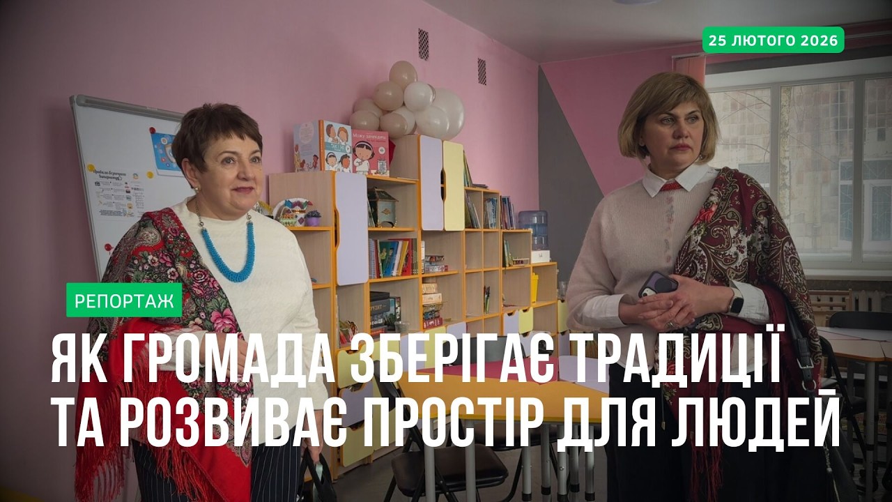 Жінки Батьківщини Чернігівщини – жінки України: як берегині Бобровицької громади плекають традиції
