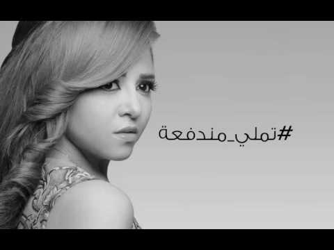 ميرفت وجدي تملي مندفعة    