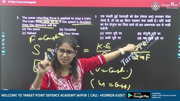 Work Energy Power One Shot Class11 | Class11 Physics Chapter 6 OneShot | CBSE | NAVY I revision