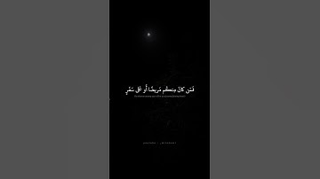 أَيَّامًا مَعْدُودَاتٍ | محمد صديق المنشاوي | سورة البقرة