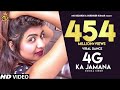 4G Ka Jamana | Sonika Singh | Ruchika Jangid | Vinod Morkheriya |  Haryanvi ...(slow reverb) Tarun p