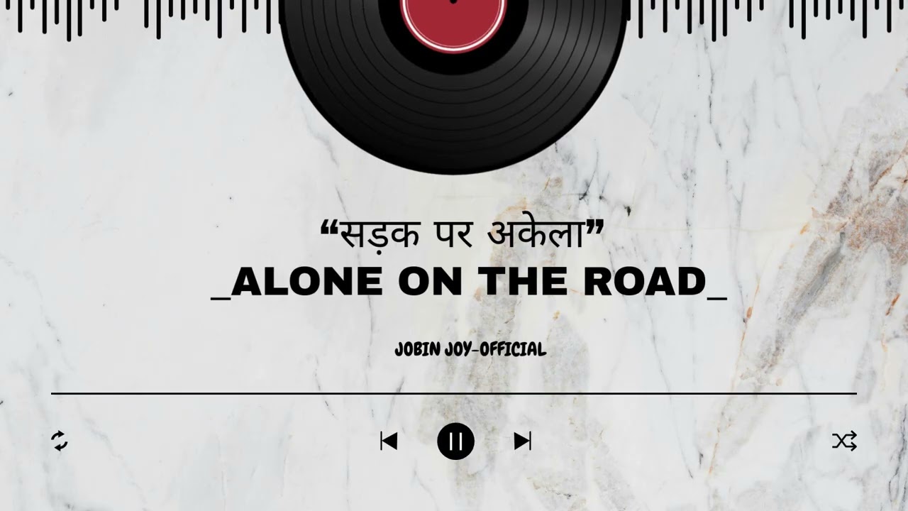 “सड़क पर अकेला”  Alone on the Road