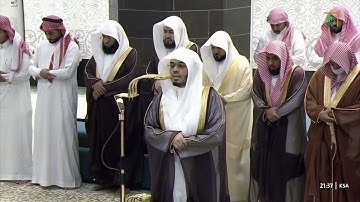 صلاة التراويح ليلة 11 رمضان 1446 للشيخ ياسر الدوسري من سورة الأعراف 80-141