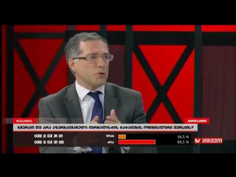 ლაშა ტუღუში ინგა გრიგოლიას \"რეაქციაში\"