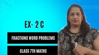 Class 7 Maths | Exercise 2C Word Problems Explained | Simple Solutions for Better Understanding