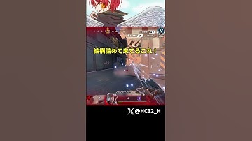 リスナーさんのお酒飲め飲め誘惑に今回こそ負けないｗｗｗｗｗｗ [APEX] #shorts